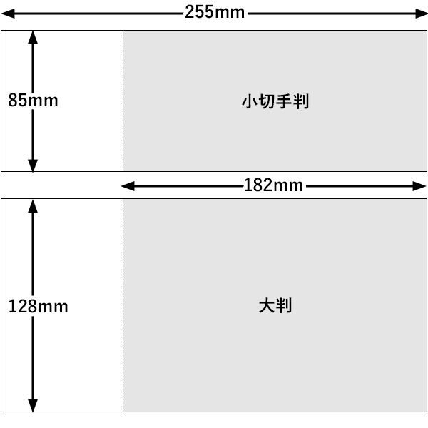 単票・控付 領収書